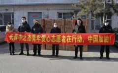 暖！中之杰食品為一線的抗疫工作者送給養(yǎng)！